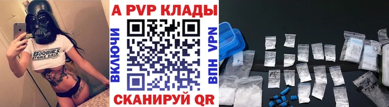 Как найти закладки Новосокольники КОКАИН МЕФ Бутират Псилоцибиновые грибы Каннабис APVP ГАШИШ