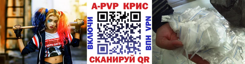 A PVP крисы CK  Новосокольники 