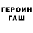 КОКАИН VHQ Good Letters