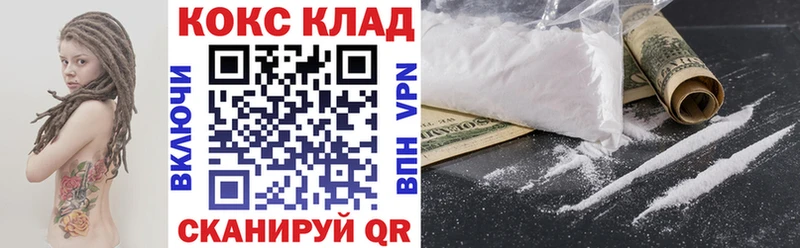 Кокаин Колумбийский  Новосокольники 