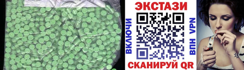 ЭКСТАЗИ 280мг  наркошоп  Новосокольники 