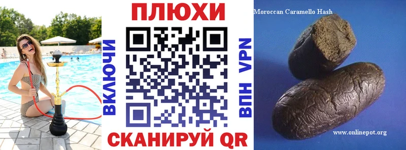 Гашиш Ice-O-Lator  Новосокольники 