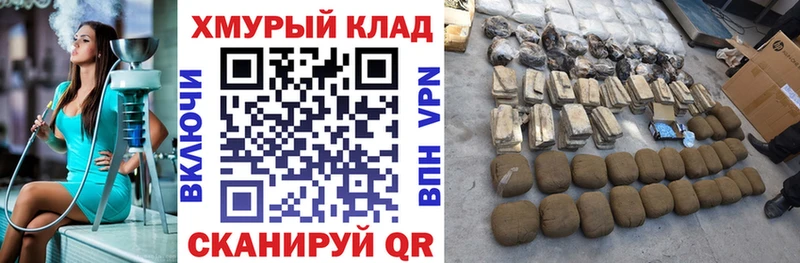 ГЕРОИН герыч  MEGA вход  Новосокольники 