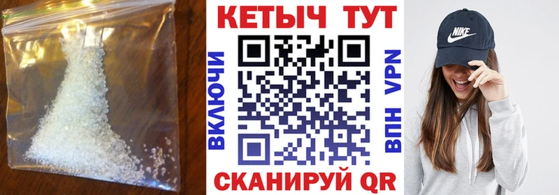 Кетамин VHQ Новосокольники