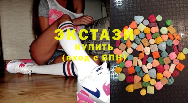 ПСИЛОЦИБИНОВЫЕ ГРИБЫ Армянск