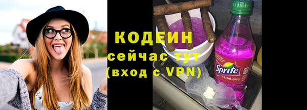 ПСИЛОЦИБИНОВЫЕ ГРИБЫ Армянск