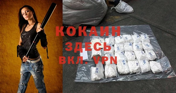кокаин перу Баксан