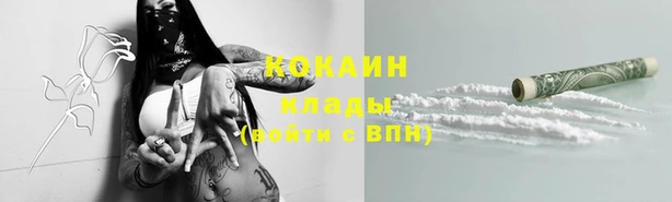 mdma Покачи
