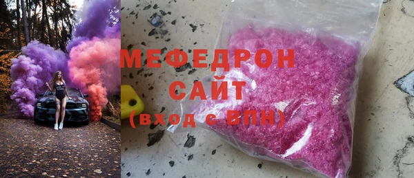 ПСИЛОЦИБИНОВЫЕ ГРИБЫ Армянск