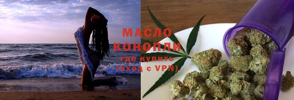 ПСИЛОЦИБИНОВЫЕ ГРИБЫ Армянск