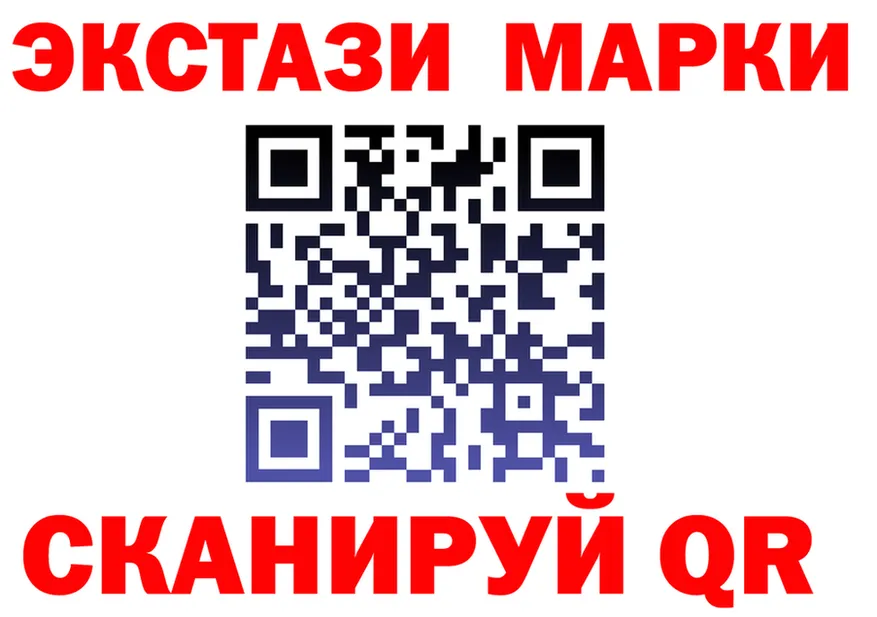 АМФ Розовый зеркало это KRAKEN Новосокольники