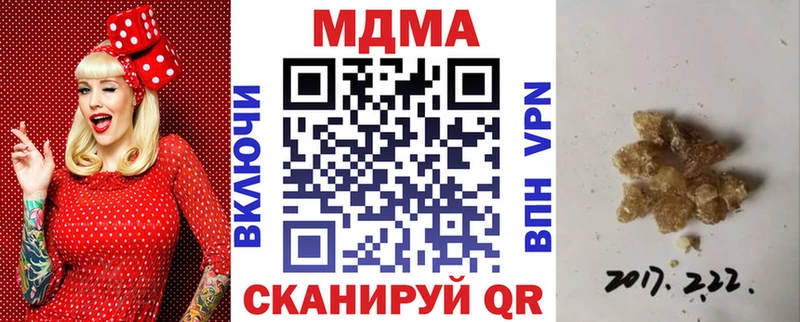 MDMA crystal  hydra как зайти  Новосокольники  наркошоп 