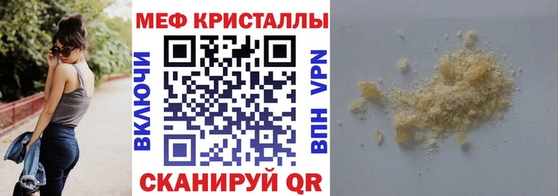 Мефедрон мука  Новосокольники 