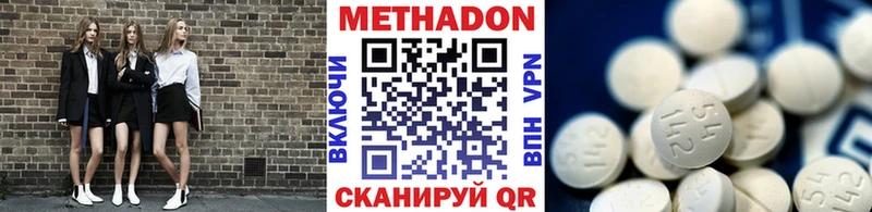 МЕТАДОН мёд  купить наркотики цена  блэк спрут ССЫЛКА  Новосокольники 