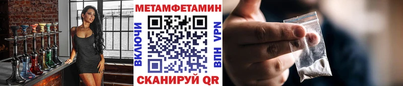 Метамфетамин Декстрометамфетамин 99.9%  Новосокольники 