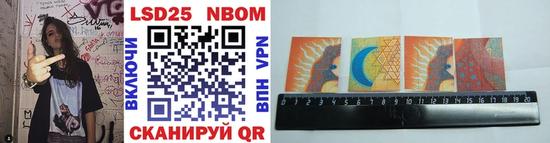 закладка  Новосокольники  Марки N-bome 1,5мг 
